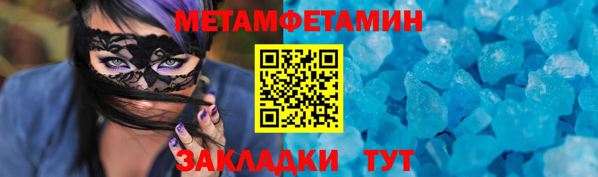 Амфетамин Premium  Вход с VPN  АМФ  Амфетамин  Михайловск 