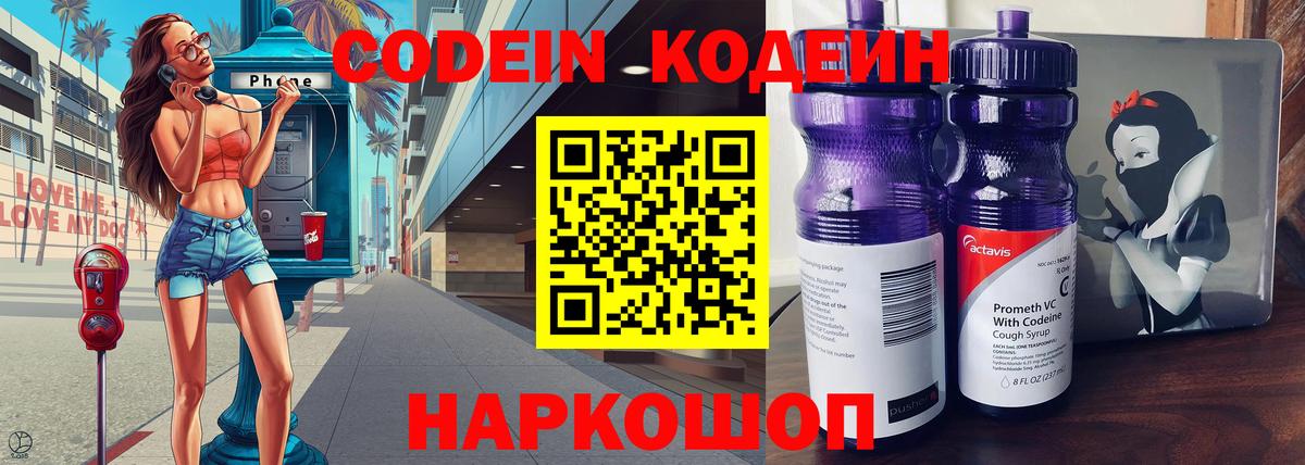 Кетамин  Бошки Шишки  Cocaine  Михайловск  ТГК  Меф МЯУ МЯУ кристаллы  Вход с VPN 
