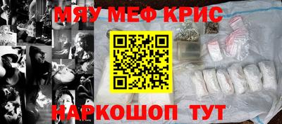 гашишное масло Гагарин