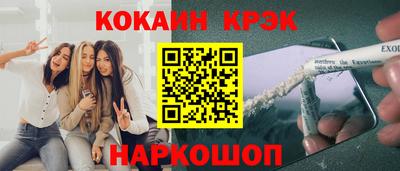 гашишное масло Гагарин