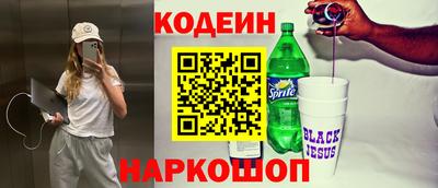 индика Гай