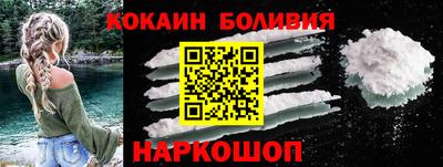 мяу мяу кристалл Гатчина