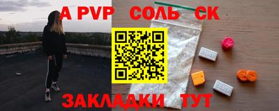 мяу мяу кристалл Гатчина