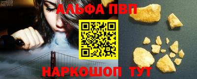 гашишное масло Гагарин