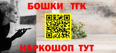 мяу мяу кристалл Гатчина