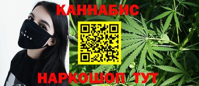 гашишное масло Гагарин