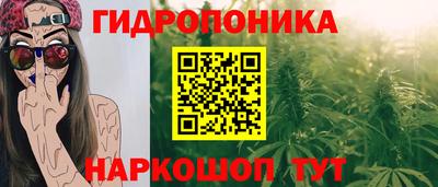 гашишное масло Гагарин