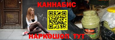мяу мяу кристалл Гатчина