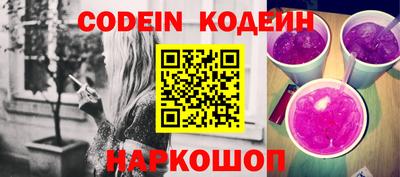 мяу мяу кристалл Гатчина