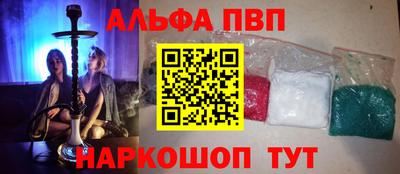 мяу мяу кристалл Гатчина