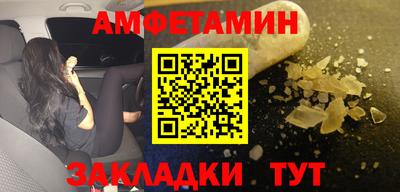 мяу мяу кристалл Гатчина