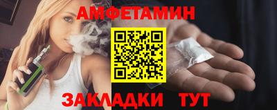 мяу мяу кристалл Гатчина