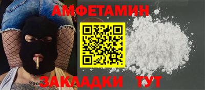 мяу мяу кристалл Гатчина