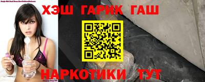 мяу мяу кристалл Гатчина