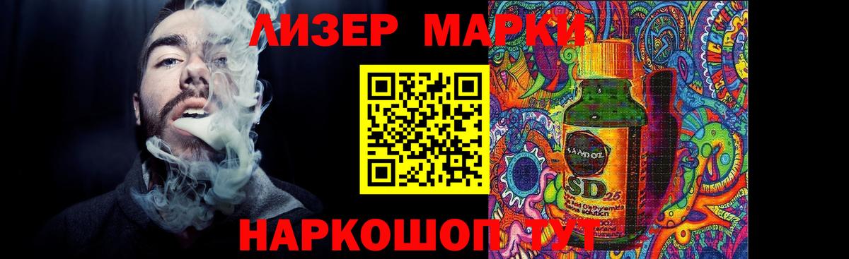 Лсд 25 экстази ecstasy  LSD-25 экстази ecstasy  Вход с VPN  Михайловск 