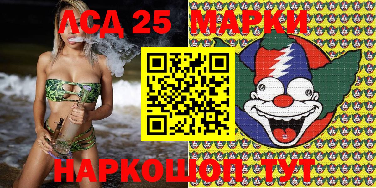 Михайловск  Наркотические марки 1500мкг  Марки 25I-NBOMe  Вход с VPN  Наркотические марки 1500мкг 