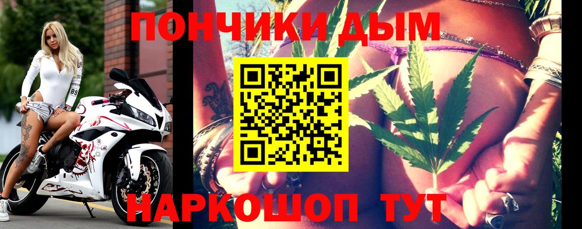 МАРИХУАНА VHQ Михайловск