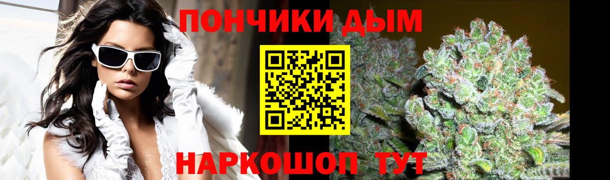 Конопля гибрид  Вход с VPN  Михайловск  Шишки марихуана OG Kush 
